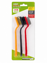 3-Piece Mini Wire Brush Set – Brass, Nylon & Stainless Steel Cleaning Brushes