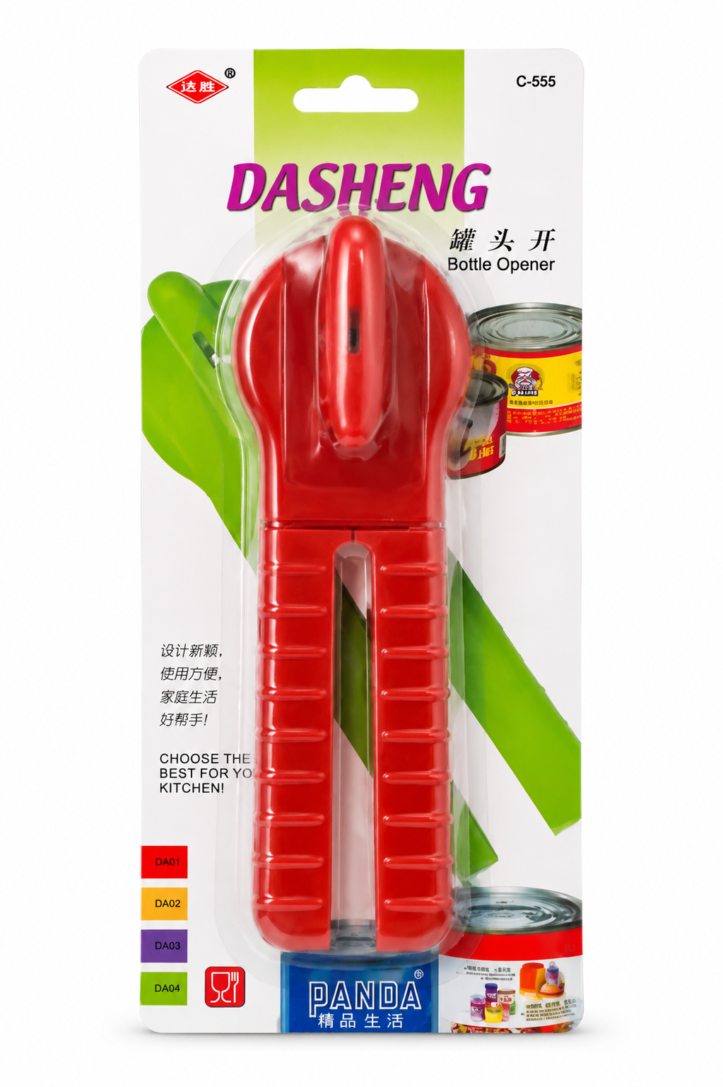 Multi-Purpose Bottle & Jar Opener