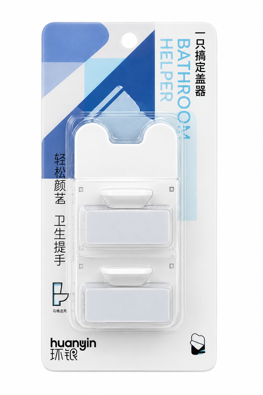 Self-Adhesive Toilet Seat Handle (2 Pcs) – Bathroom Toilet Lid Lifter
