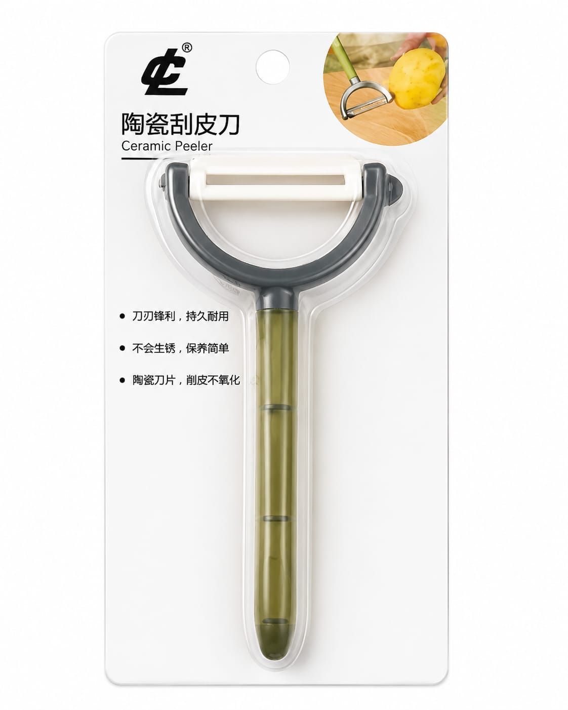 vegetable/fruit  peeler